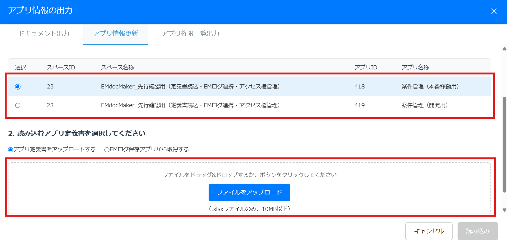 スクリーンショット 2025-10-24 185842 (2) (1).png